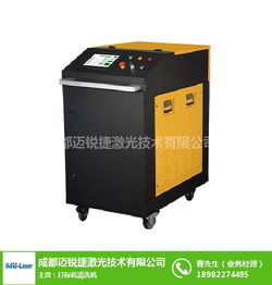 迈锐捷智能机械厂家 引领智能清洗机与计算机辅助设备新风尚