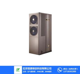 科技赋能温暖生活 恒通绿景公司空气能地暖与计算机技术的融合创新